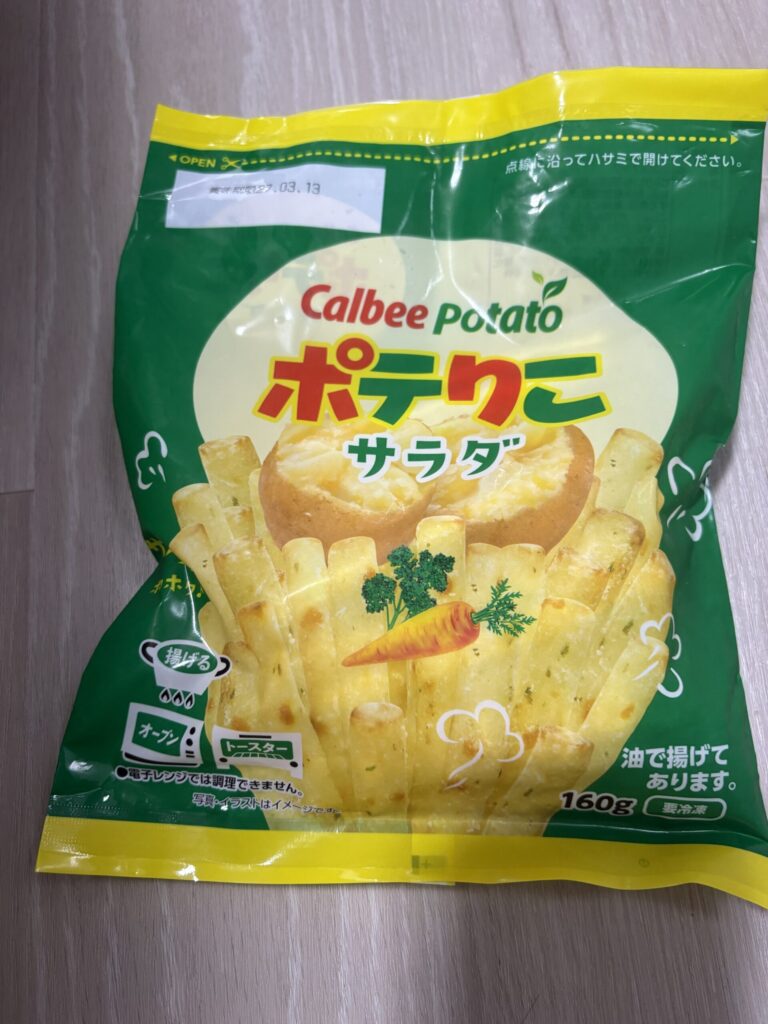 冷凍のお家で食べられるカルビーのぽてリコ